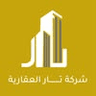 شركة تار العقارية